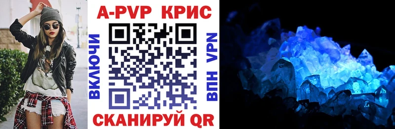 A PVP Соль Купить Черепаново
