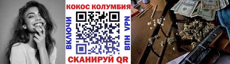 КОКАИН Колумбийский  Купить закладки  Черепаново 