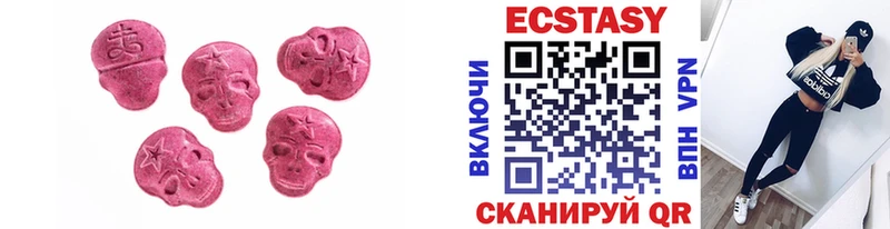 Купить  Черепаново  ЭКСТАЗИ круглые 