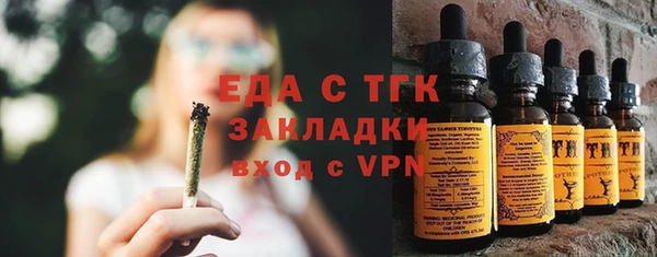 COCAINE Вязники