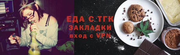 гидра Волосово
