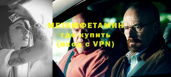 мяу мяу мука Вязьма