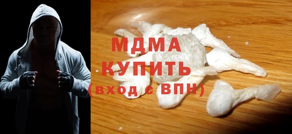 героин Волоколамск