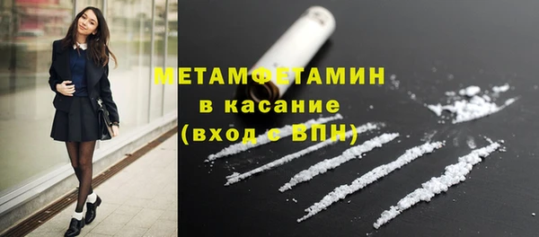 героин Волоколамск
