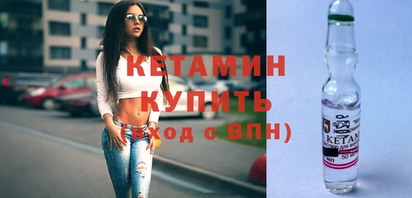 спайс Вяземский