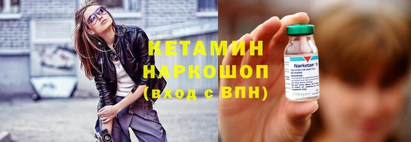 гидра Волосово