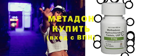 гидра Волосово