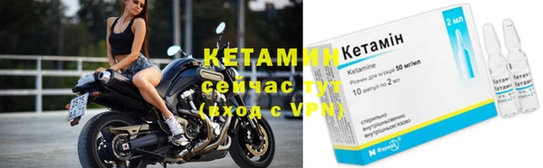 спайс Вяземский