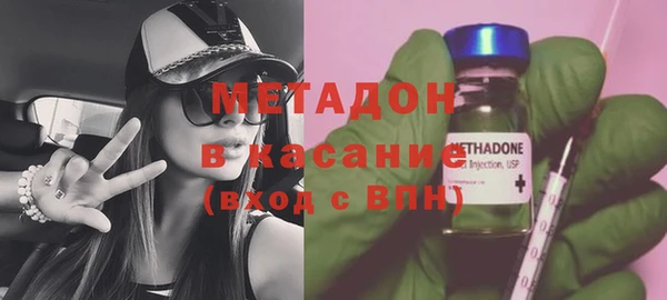 героин Волоколамск