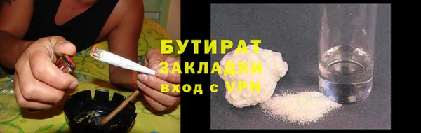героин Волоколамск