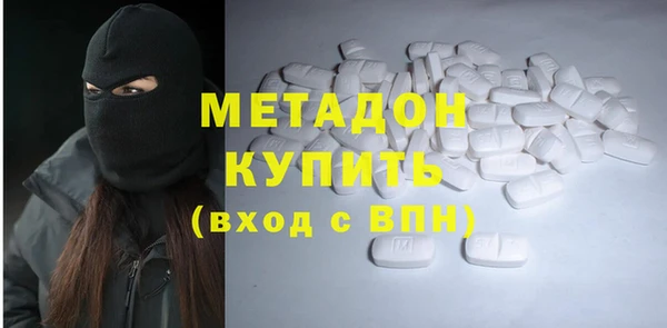 гидра Волосово