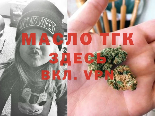 COCAINE Вязники