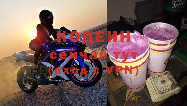 гидра Волосово