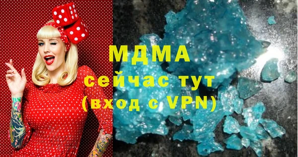 героин Волоколамск
