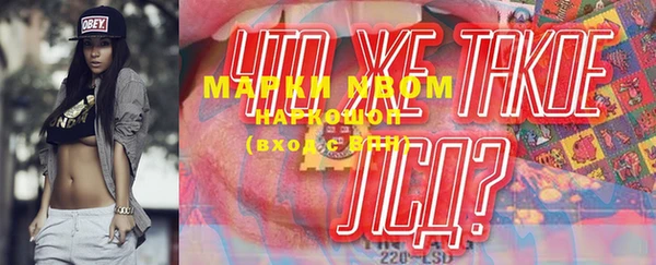 не бодяженный Володарск