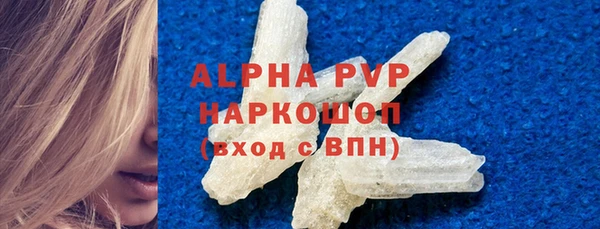 гидра Волосово