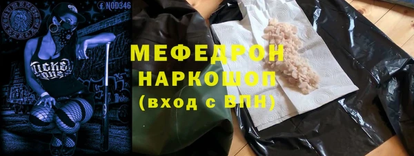 героин Волоколамск