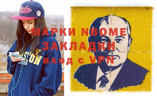не бодяженный Володарск