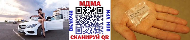 Купить  Черепаново  MDMA молли 