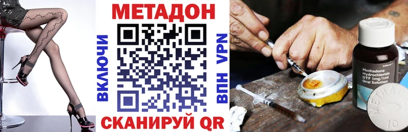 Купить закладки Черепаново Метадон белоснежный