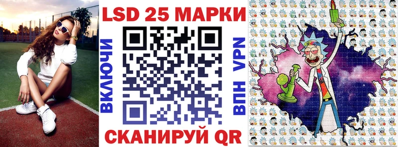 Купить где  Черепаново  Марки 25I-NBOMe 1500мкг 
