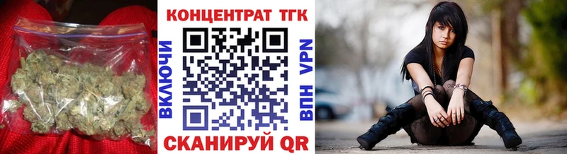 ТГК жижа  Купить закладки  Черепаново 